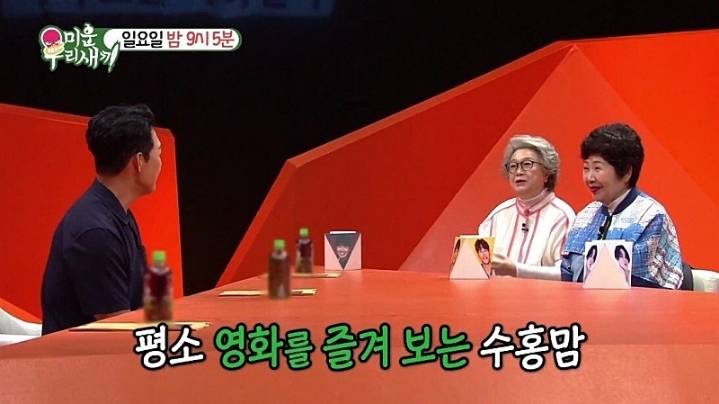 박성웅 이웃주민들이 박성웅에게 요구하는것.jpg | 인스티즈