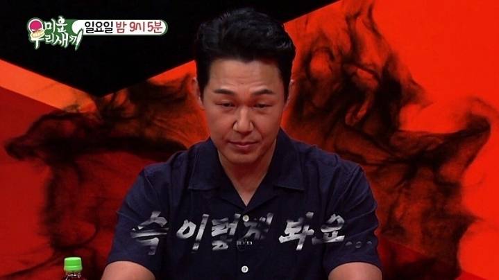 박성웅 이웃주민들이 박성웅에게 요구하는것.jpg | 인스티즈