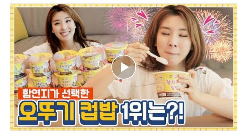 ??? : 이거 뒷광고 아닌가요 | 인스티즈