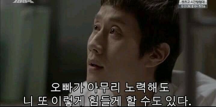 나정이에게 프로포즈하는 쓰레기 (응답하라1994) | 인스티즈