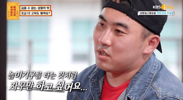 차은우처럼 되고 싶다는 성형중독男에 서장훈이 화 꾹 참으며 한 말 | 인스티즈