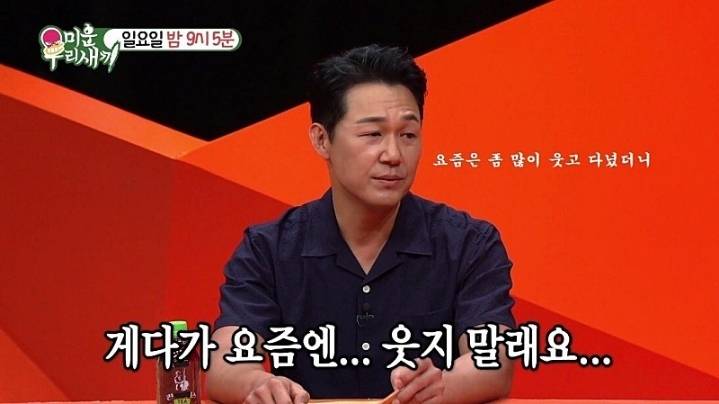 박성웅 이웃주민들이 박성웅에게 요구하는것.jpg | 인스티즈