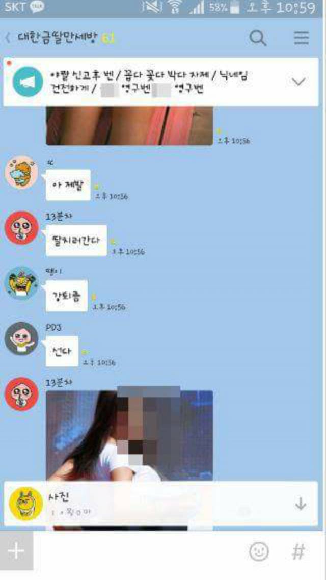 평화로운 금딸방.jpg | 인스티즈