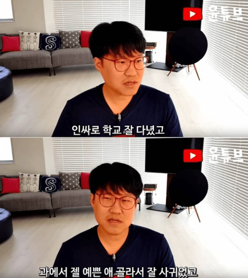 인싸와 아싸의 가장 큰 차이.jpg | 인스티즈