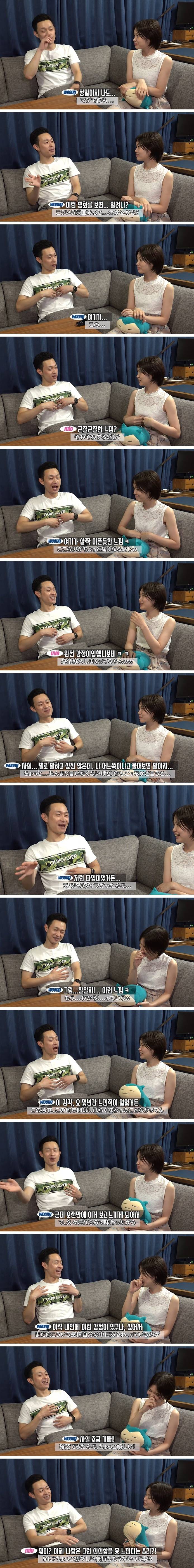 건축학개론 보고 기쁜 마음으로 감상 말하는 남친.jpgif | 인스티즈