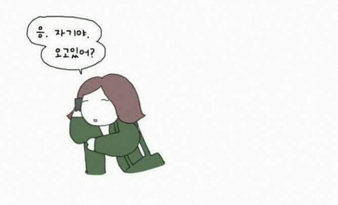 은근 기분나쁠수있는상황 | 인스티즈