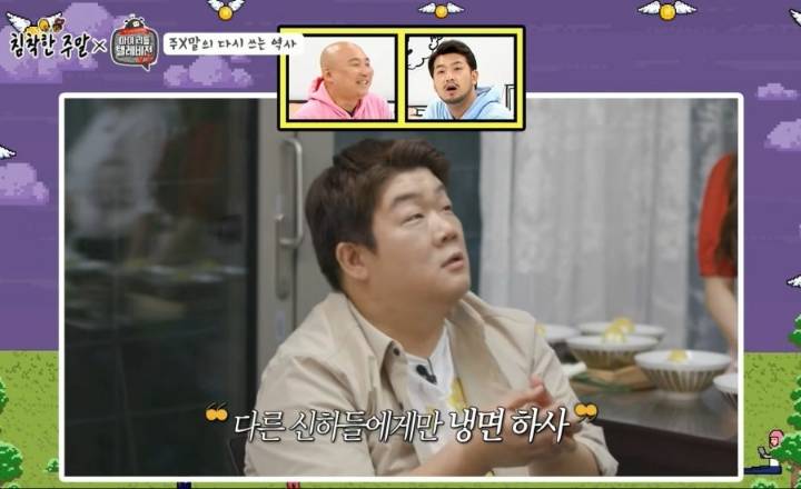 조선시대 꼬마왕님이 삐친 사건 | 인스티즈