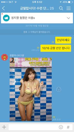 평화로운 금딸방.jpg | 인스티즈