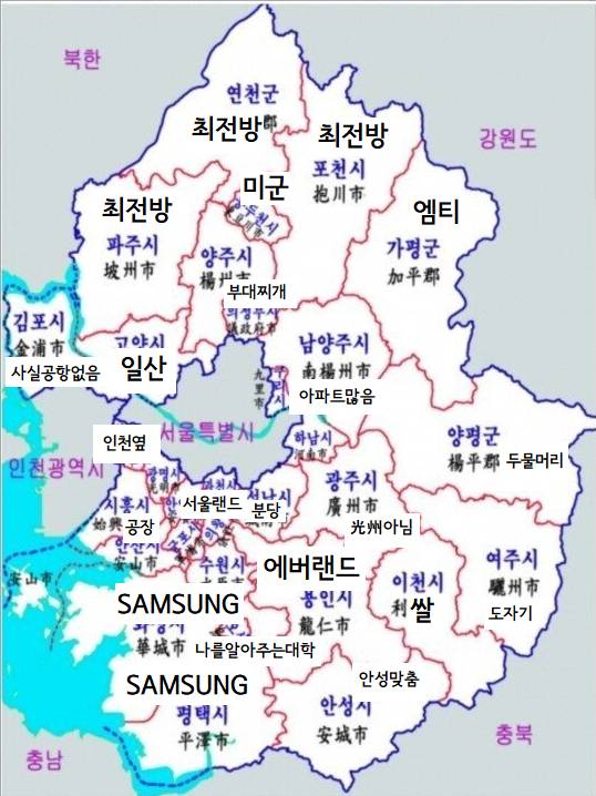 경기도 한장정리.jpg | 인스티즈