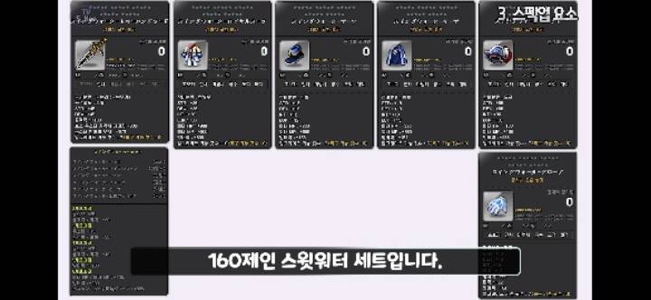 해외 전용 메이플스토리에 있는 직업과 맵을 알아보자! | 인스티즈