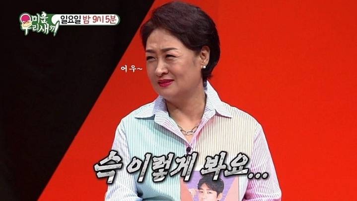 박성웅 이웃주민들이 박성웅에게 요구하는것.jpg | 인스티즈