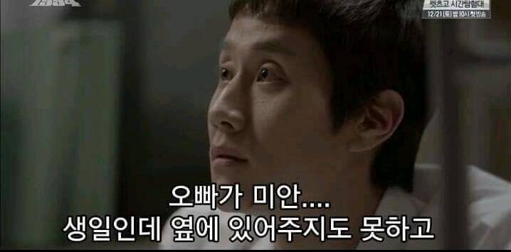 나정이에게 프로포즈하는 쓰레기 (응답하라1994) | 인스티즈