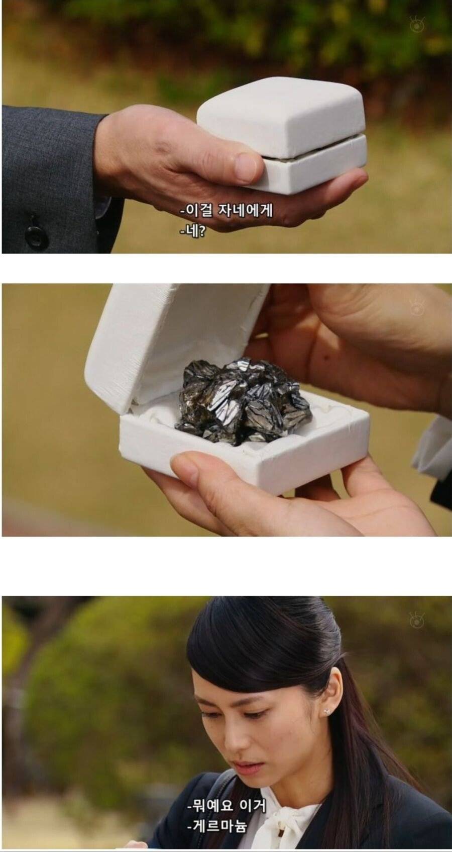 이과생의 프로포즈.jpg | 인스티즈