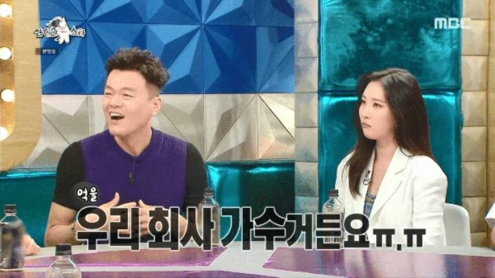 박진영 니쥬와 케이팝 기술 수출에 대한 이야기.jpg | 인스티즈