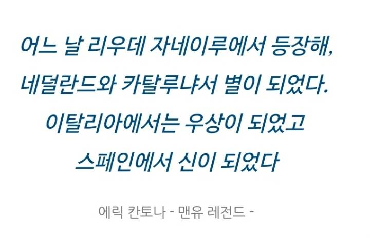 호나우두의 개인기가 아직도 역대급인 이유.gif | 인스티즈