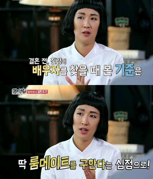 본인기준 속궁합은 결혼조건이다vs아니다 | 인스티즈