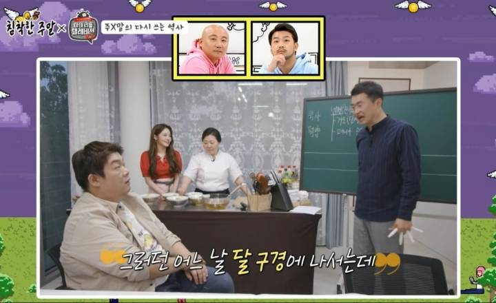 조선시대 꼬마왕님이 삐친 사건 | 인스티즈