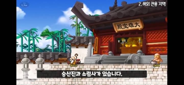 해외 전용 메이플스토리에 있는 직업과 맵을 알아보자! | 인스티즈