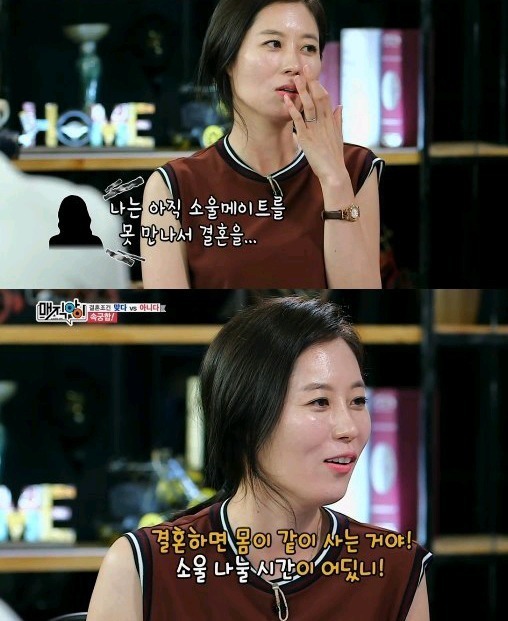 본인기준 속궁합은 결혼조건이다vs아니다 | 인스티즈