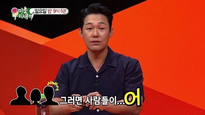 박성웅 이웃주민들이 박성웅에게 요구하는것.jpg | 인스티즈