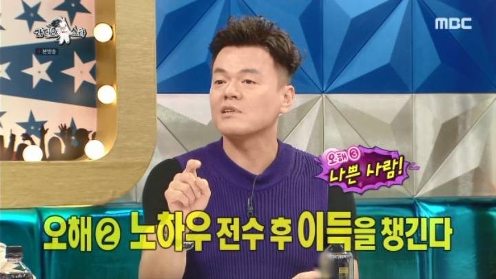 박진영 니쥬와 케이팝 기술 수출에 대한 이야기.jpg | 인스티즈