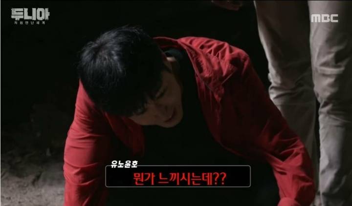 가짜사나이 이근 대위 두니아시절.jpg | 인스티즈