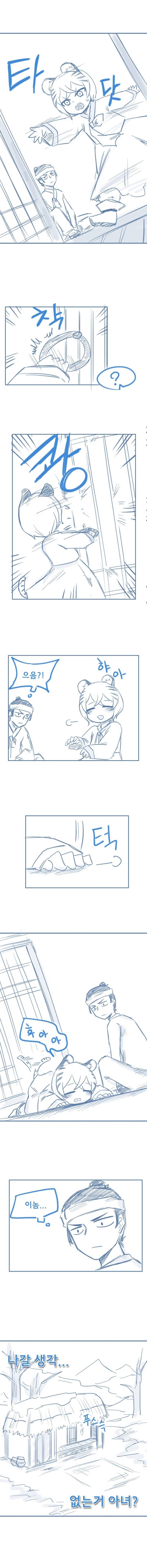 호랑인가..?하는 만화 | 인스티즈