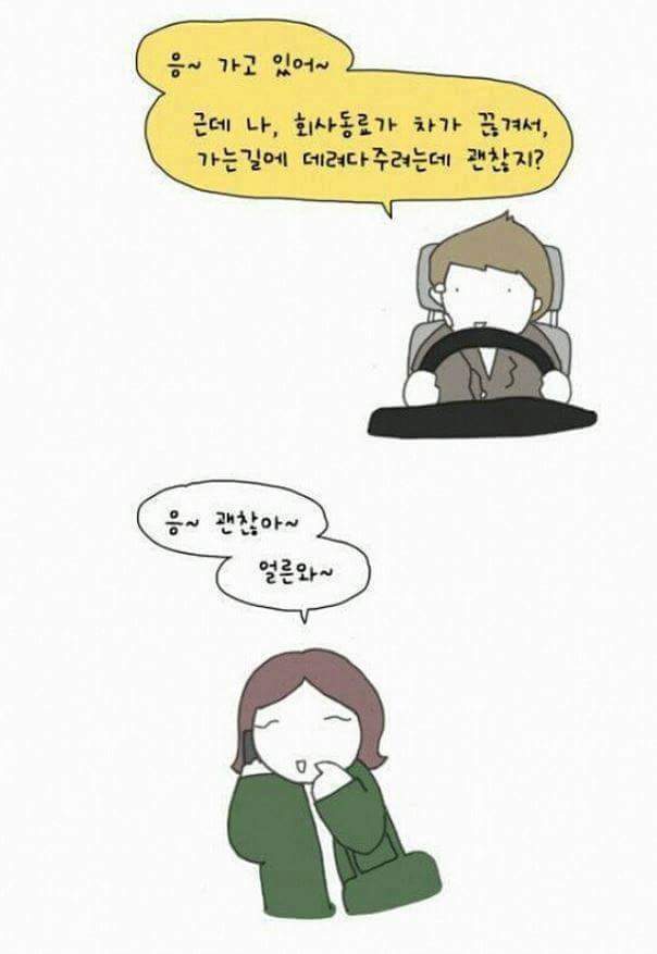 은근 기분나쁠수있는상황 | 인스티즈