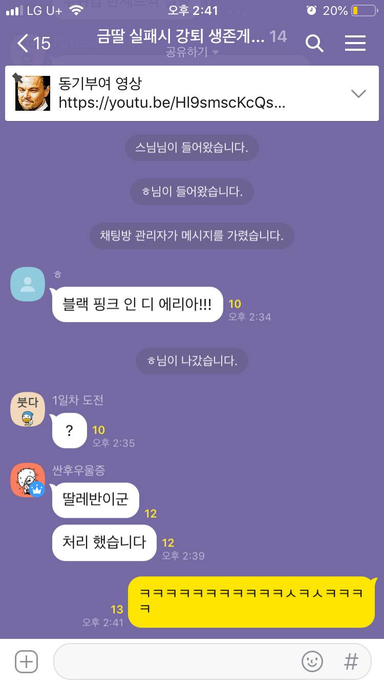 평화로운 금딸방.jpg | 인스티즈