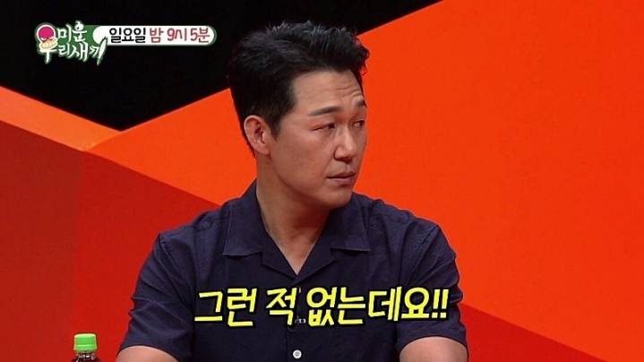 박성웅 이웃주민들이 박성웅에게 요구하는것.jpg | 인스티즈