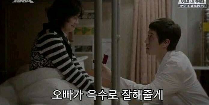 나정이에게 프로포즈하는 쓰레기 (응답하라1994) | 인스티즈