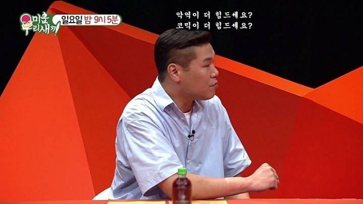 박성웅 이웃주민들이 박성웅에게 요구하는것.jpg | 인스티즈