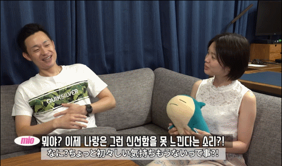 건축학개론 보고 기쁜 마음으로 감상 말하는 남친.jpgif | 인스티즈