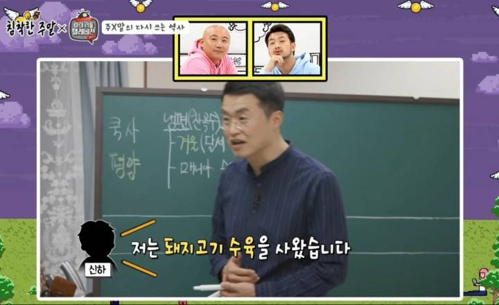 조선시대 꼬마왕님이 삐친 사건 | 인스티즈