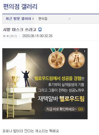 편돌이 속터짐 레전드.jpg | 인스티즈