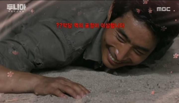 가짜사나이 이근 대위 두니아시절.jpg | 인스티즈