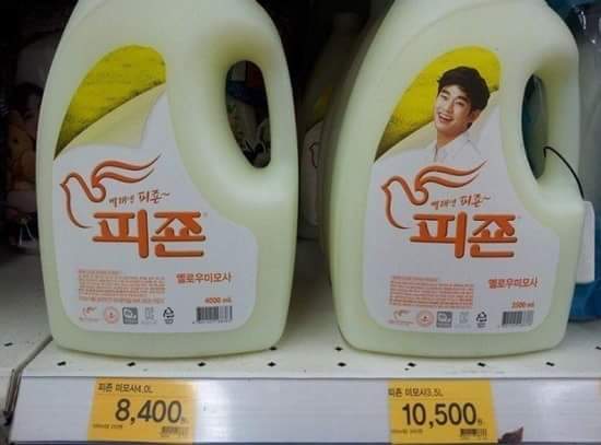 너와 나의 차이다 | 인스티즈