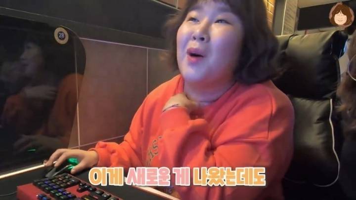 피시방음료 잘알 김민경.JPG | 인스티즈