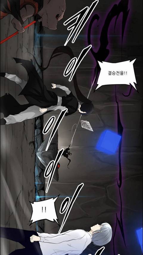 신의탑 가장 재미있었던 에피소드는? | 인스티즈