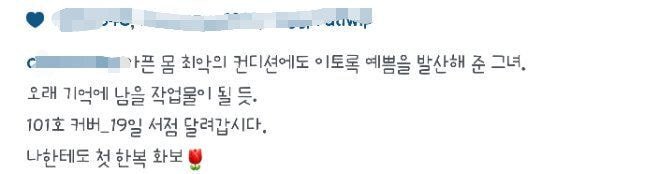 수지 컨디션 최악일때 찍었던 화보.jpg | 인스티즈