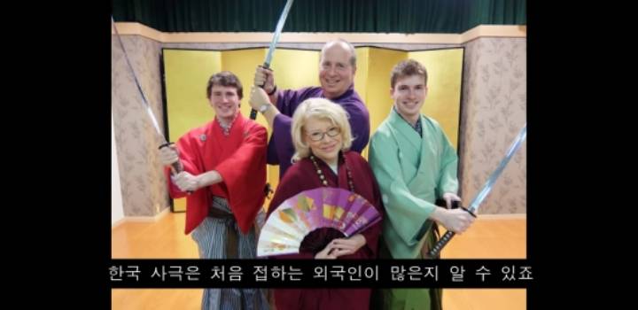 넷플릭스 드라마 킹덤을 사무라이 문화로 오해하는 외국인들 | 인스티즈