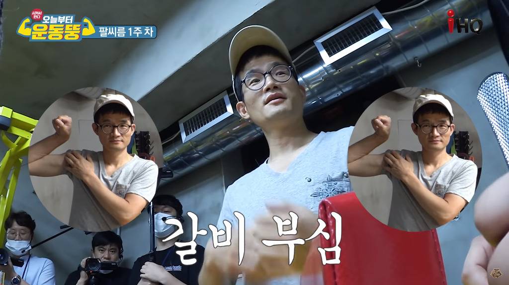 이대로 세계 정복 가능? | 인스티즈