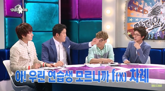 규현이 마음에 들어했었던 SM 연습생 | 인스티즈