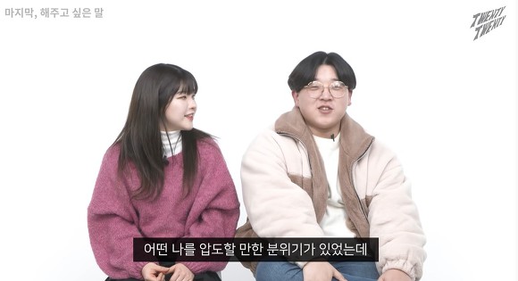 "저 사람, 혹시 나를 좋아하나?" 착각하는 사람들의 심리 | 인스티즈