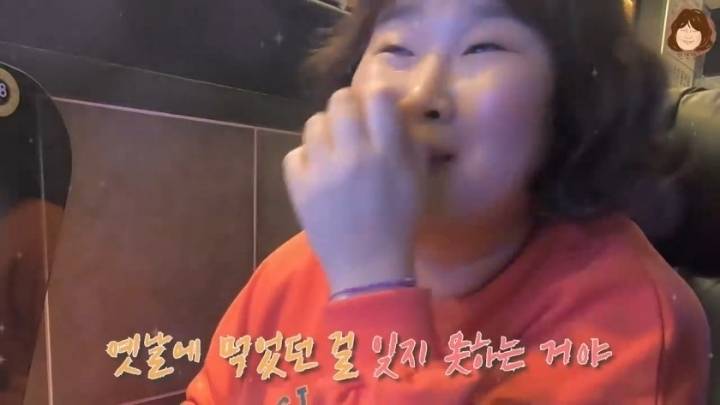 피시방음료 잘알 김민경.JPG | 인스티즈