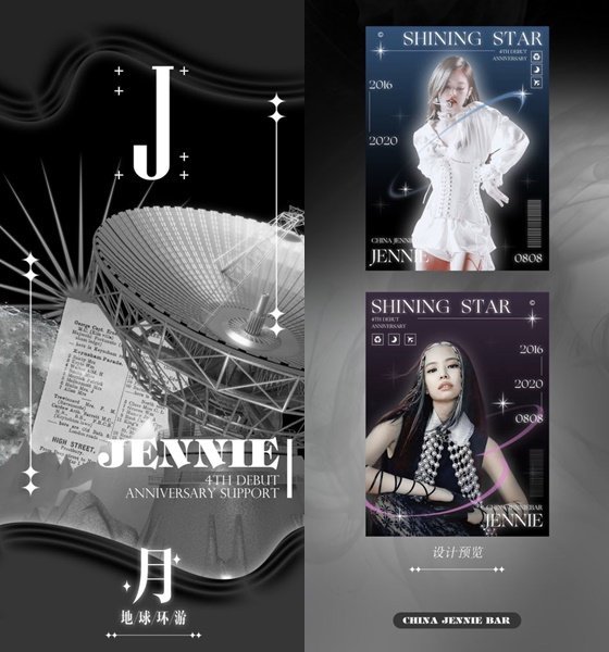 상상초월하는 중국에서의 블랙핑크 인기 체감..jpg | 인스티즈