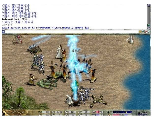 리니지 리즈시절 | 인스티즈