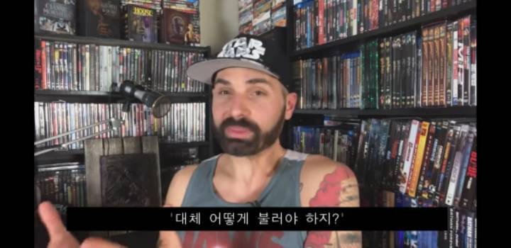 넷플릭스 드라마 킹덤을 사무라이 문화로 오해하는 외국인들 | 인스티즈