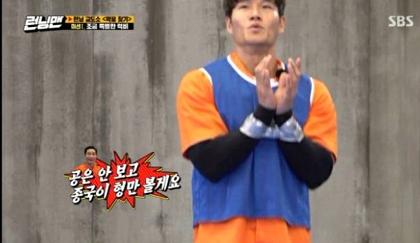 김종국과 몸싸움 정면대결 신청한 스토브리그 강두기.gif | 인스티즈