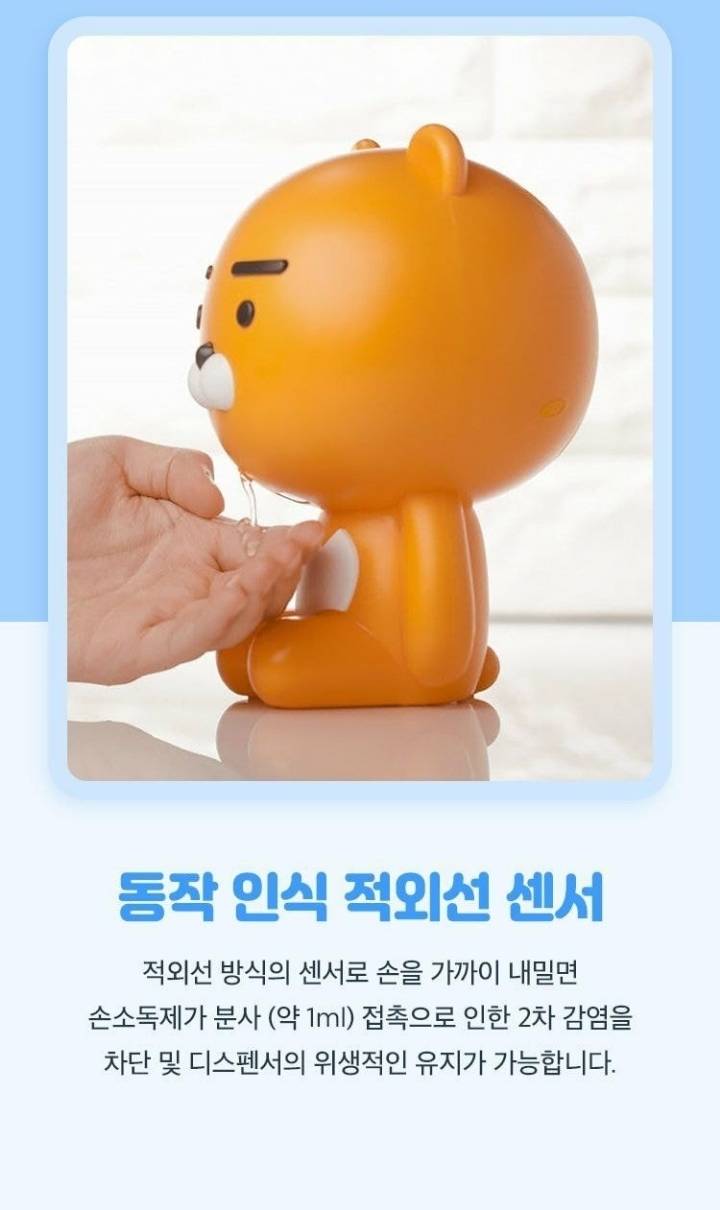 침 흘리는 라이언 | 인스티즈